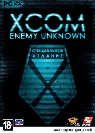 XCOM: Enemy Unknown. The Complete Edition (2012/RUS/ENG/RePack)
