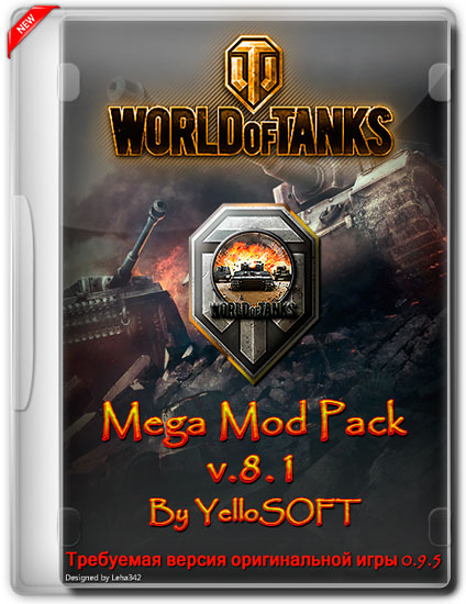 World of Tanks Mega Mod PacK v.8.1 by YelloSOFT  0.9.5 (RUS/2015)