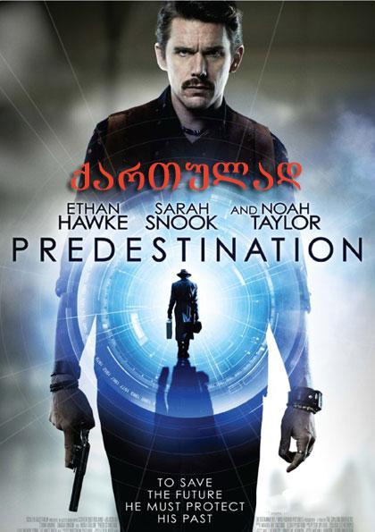 Predestination / ბედისწერა (ქართულად) (2014/GEO/HDRip) ONLINE