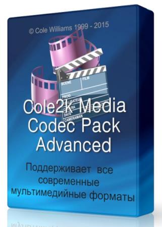 Cole2k Media Codec Pack 8.0.6 Advanced - пакет кодеков