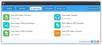 DVDVideoSoft Free Studio 6.5.14.1208