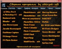   Portable v.06.02 by sibiryak-soft (x86/x64/ML/RUS)