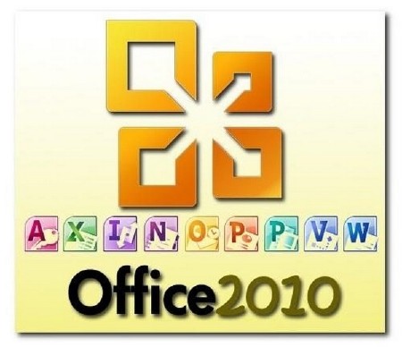  Активатор Microsoft Office Professional Plus 2010  