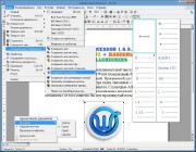 Atlantis Word Processor 1.6.6.3 Portable (Ml|Rus)