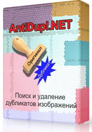 AntiDupl.NET 2.3.3.135