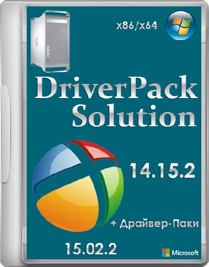DriverPack Solution 14.15.2 + - 15.02.2 (2015/ML/RUS)