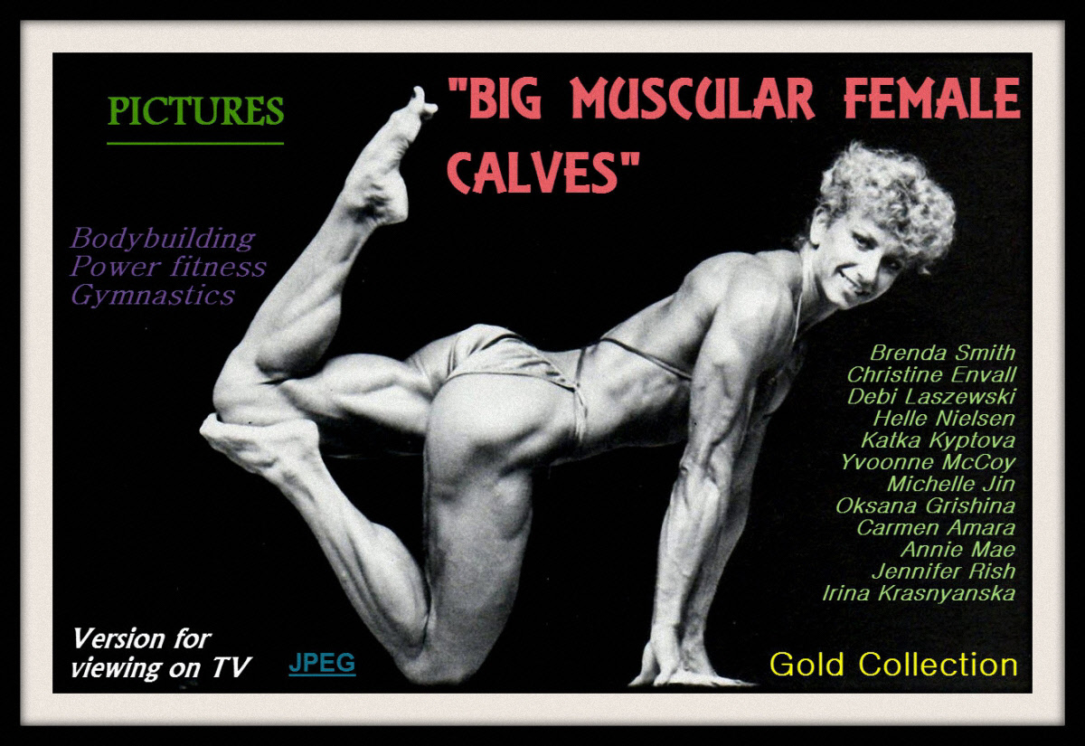 "Big muscular female calves" Gold Collection. Part 1 [Fetish] [ 3661200  35401200, 1748 ]