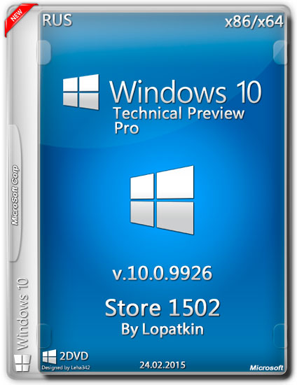 Windows 10 Technical Preview Pro x86/64 v.10.0.9926 Store 1502 (RUS/2015)