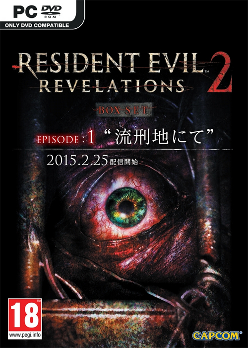 Resident Evil Revelations 2: Episode 1 - Box Set (2015/RUS/ENG/RePack)