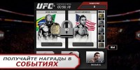 EA SPORTS UFC v1.0.725758