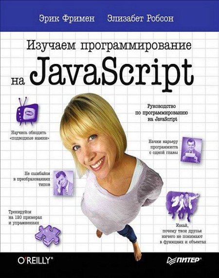    JavaScript