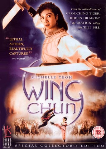   / Wing Chun (2010) DVDRip | A