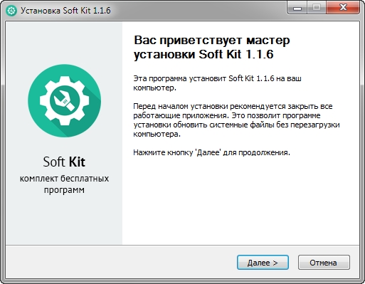 Soft Kit v.1.1.6 (RUS/2015)