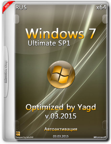 Windows 7 Ultimate x64 Optimized by Yagd v.03.2015 (RUS)