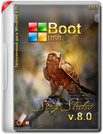 Boot USB Sergei Strelec 2015 v.8.0 (x86/Native x86/RUS)