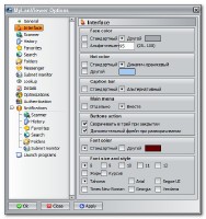  MyLanViewer Enterprise 4.18.6 Final + Portable (Eng/Rus) 