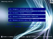 Windows 7 Ultimate x64 SP1 7DB by OVGorskiy v.03.2015 (RUS)