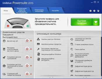 Uniblue Powersuite 2015 4.3.3.0