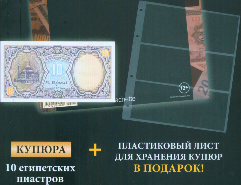 Монеты и купюры мира №114 1 цент (Фиджи), 5 лир (Италия), 1 стотинка (Болгария)