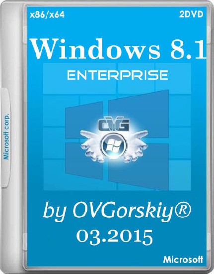 Windows 8.1 Enterprise with Update3 by OVGorskiy 03.2015 (x86/x64/RUS)