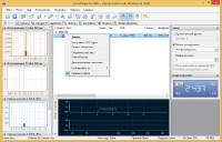 TamoSoft CommView for WiFi 7.1.795 Final