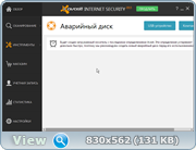 Avast! Pro Antivirus / Internet Security 10.2.2215.880 Final (ML|RUS)