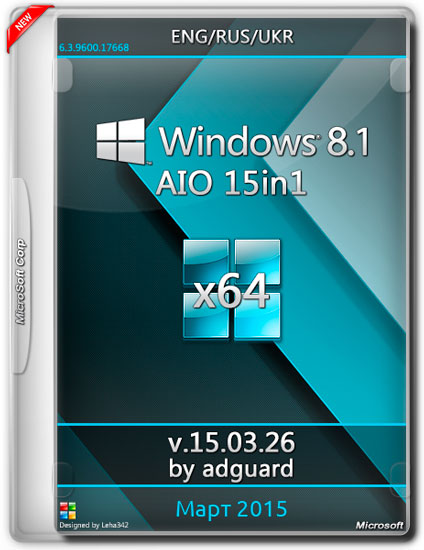 Windows 8.1 x64 AIO 15in1 v.15.03.26 by adguard (ENG/RUS/UKR/2015)