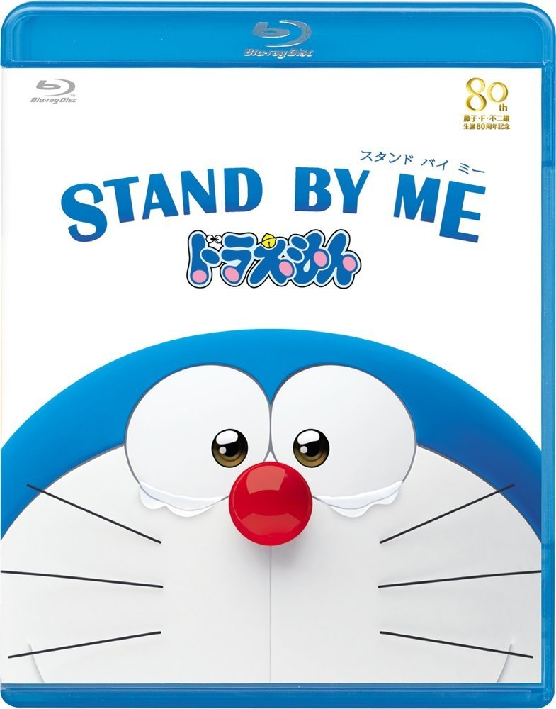 Stand by me doraemon 1080p movies torrent