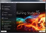 Ashampoo Burning Studio 15.0.4.4 Final RePack/Portable by Diakov