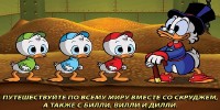 DuckTales: Remastered v1.0 