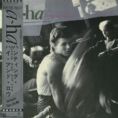 A-ha - Hunting High And Low  (1985)