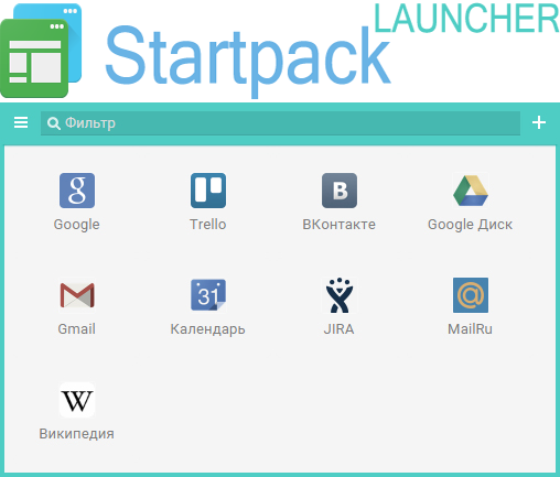 Startpack Launcher 1.0.7 Eng/Rus