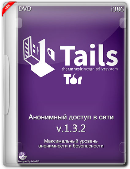 Tails v.1.3.2 i386 Анонимный доступ в сети (ML/RUS/2015)