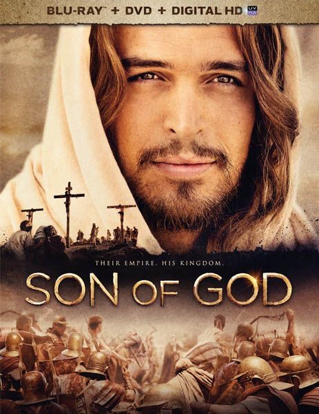 Божий Сын