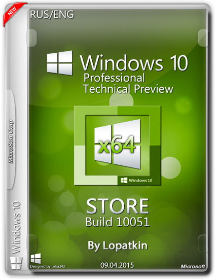Windows 10 Pro Technical Preview х64 v.10051 STORE by Lopatkin (RUS/ENG/2015)