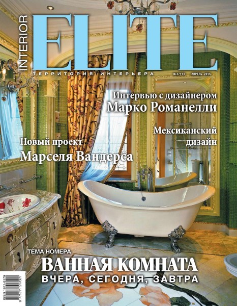 Elite.   4 ( 2015)