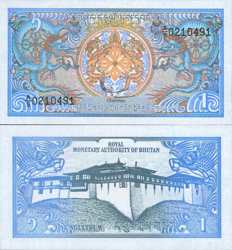 Монеты и купюры мира №117 1 нгултрум (Бутан)