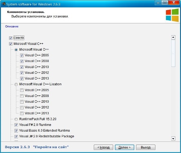 System Software for Windows v. 2.6.3 (RUS/2015)