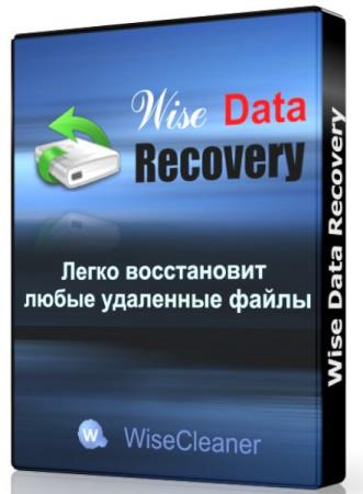 Wise Data Recovery 3.82.199 - восстановление стертых файлов