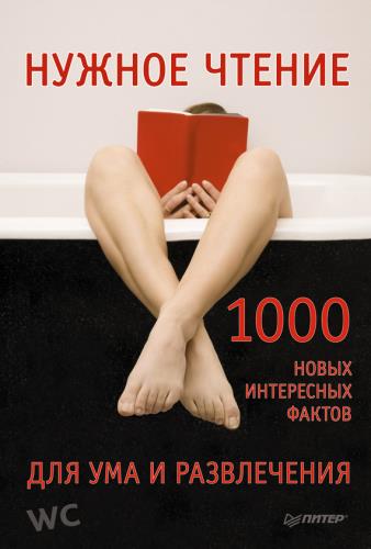 .  -  . 1000        (2014) pdf