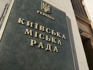 В Киевсовете опровергли возможность дефолта