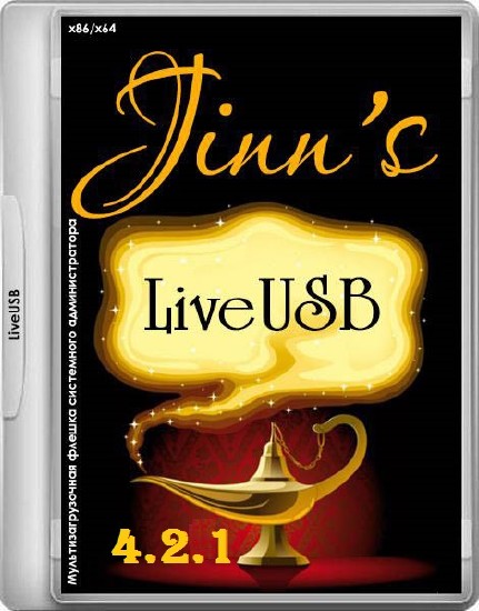 Jinn'sLiveUSB 4.2.1 (2015/RUS)