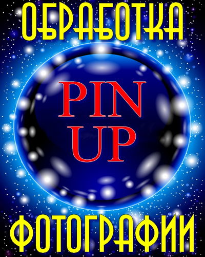     Pin-Up (2015)