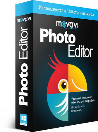 Movavi Photo Editor 2.1.0 Final