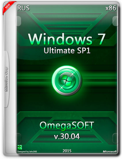 Windows 7 Ultimate SP1 x86 OmegaSOFT v.30.04 (RUS/2015)