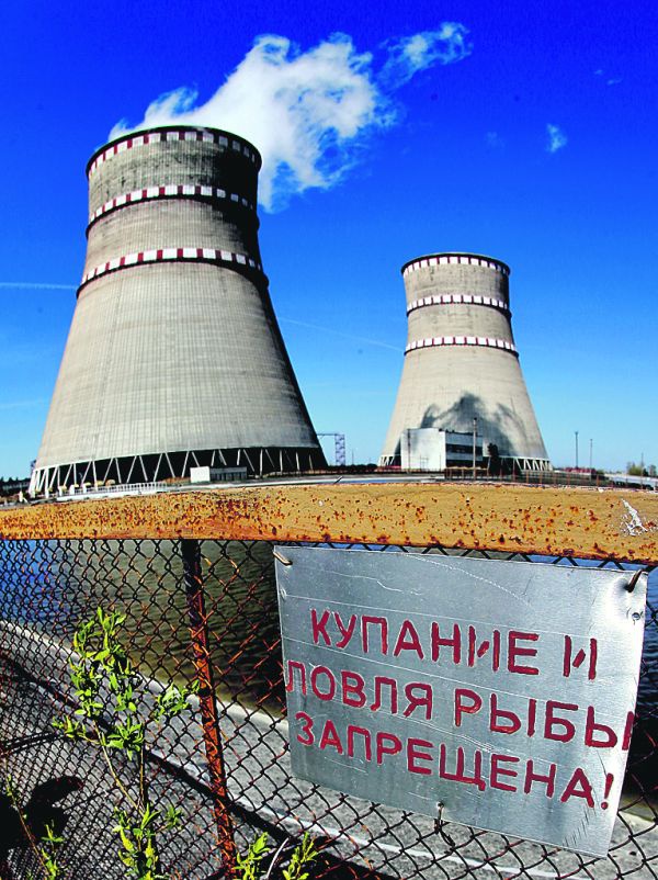 Бобры и голуби РАЭС: репортаж с атомной электростанции