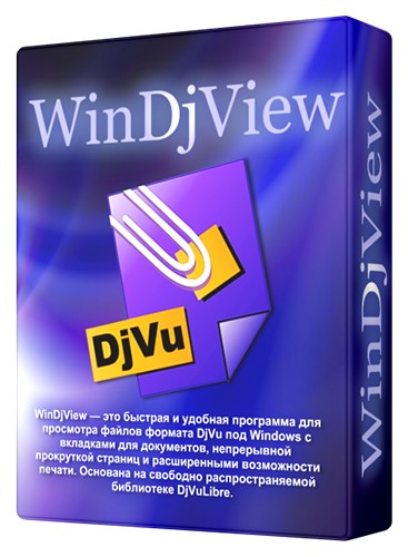 DjVuLibre DjView 4.10.1 RePack (& Portable) by Trovel