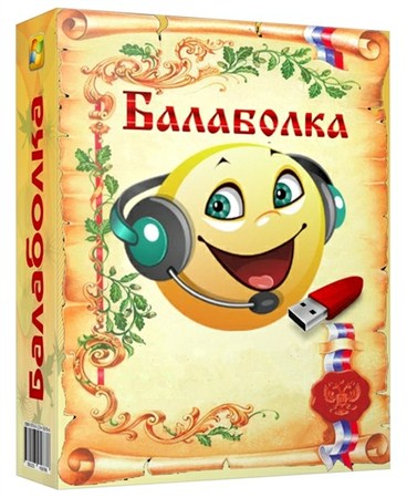 Balabolka 2.10.0.580 + Portable MULTi / Rus