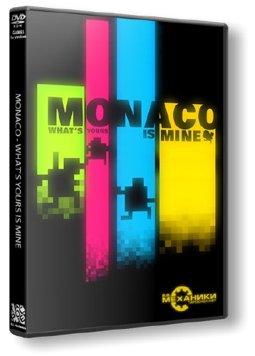 Monaco: What's Yours Is Mine (2013/ENG/RePack от R.G. Механики)