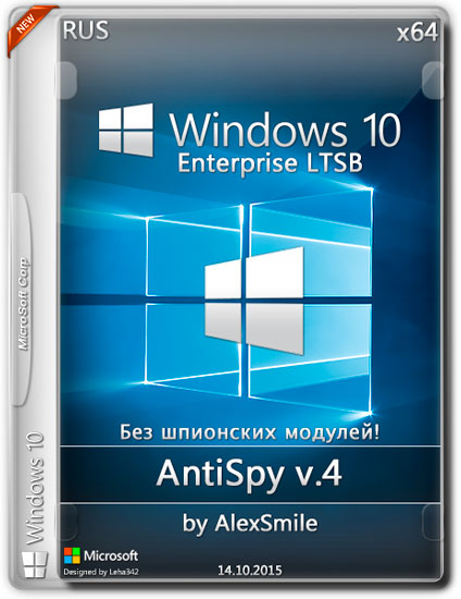 Windows 10 Enterprise LTSB x64 AntiSpy v.4 by AlexSmile (RUS/2015)